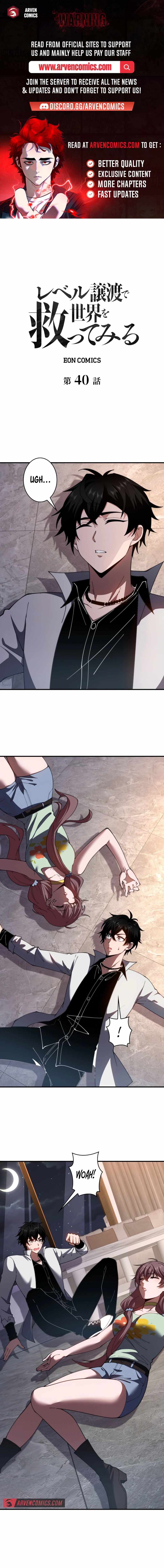 Try to Save the World by Level Transfer Chapter 40 1